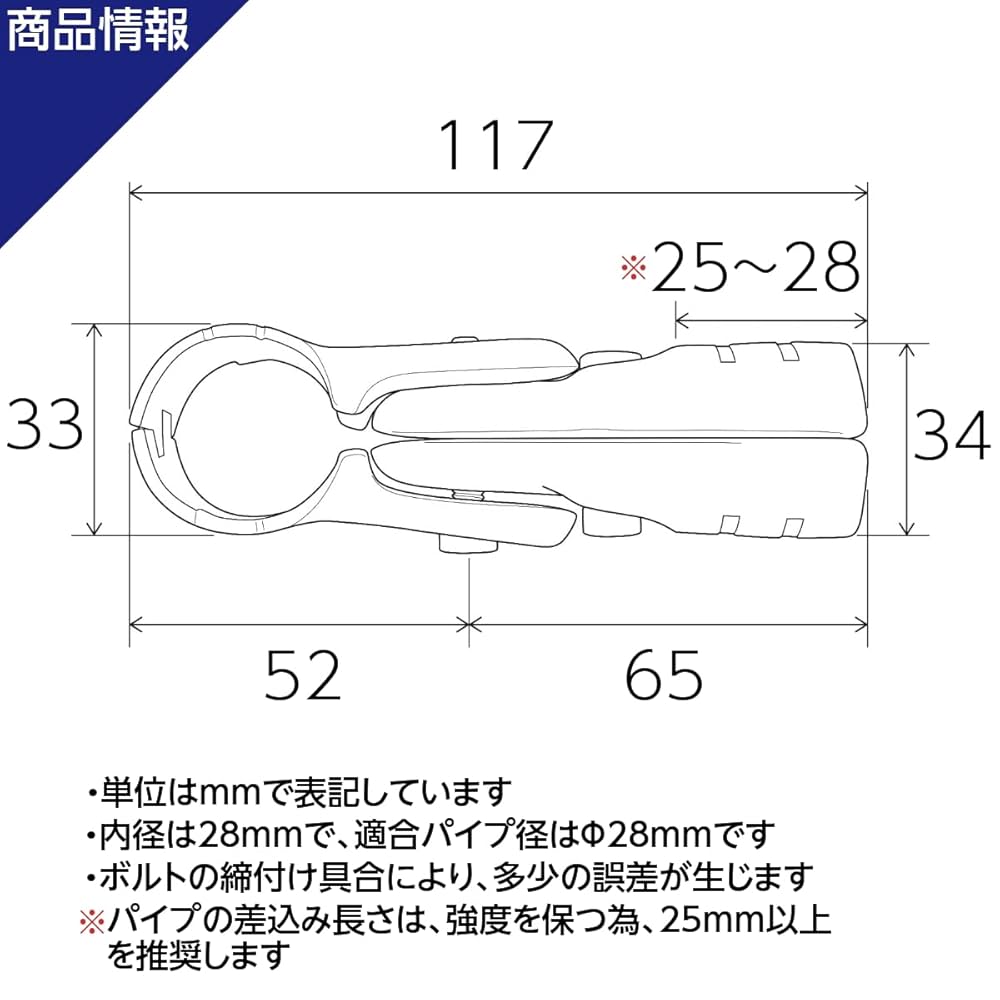 イレクターパイプ　取付工具付き　メタルジョイント　20個　HJ-7と互換性 ejoy_p000005407.jpg